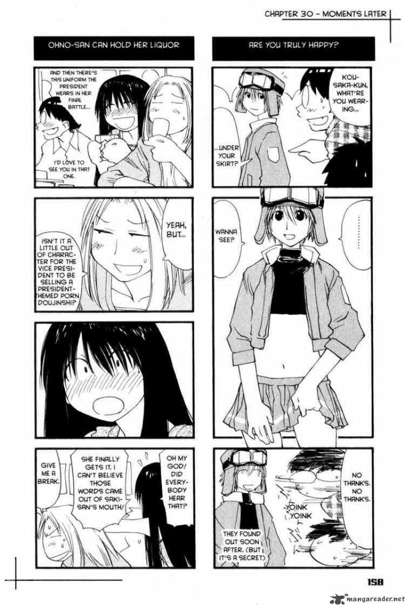 Genshiken 30 26