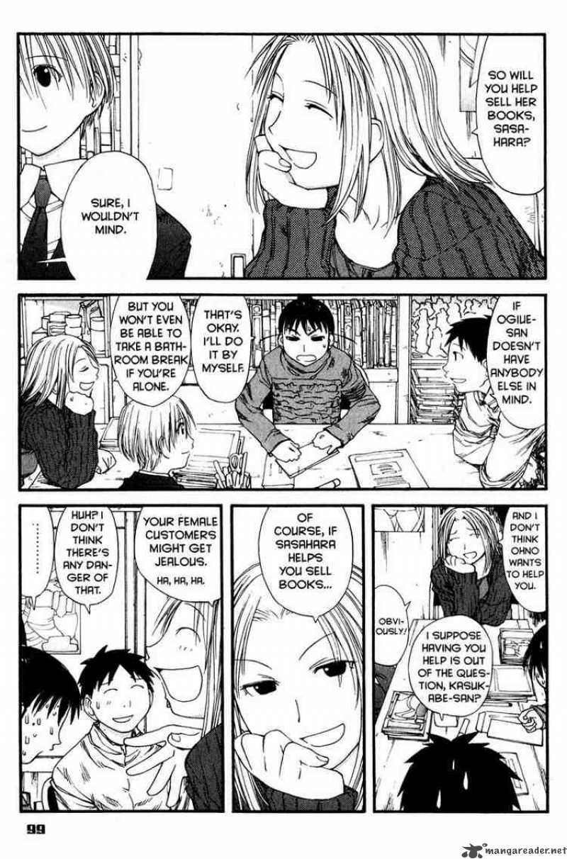 Genshiken 34 17