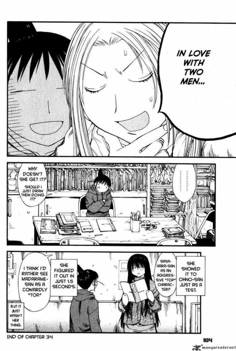 Genshiken 34 22