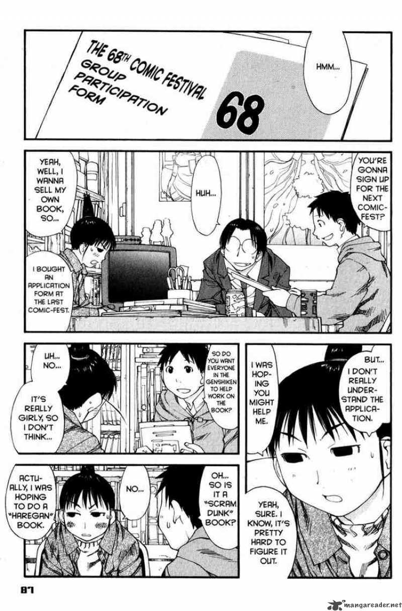 Genshiken 34 5