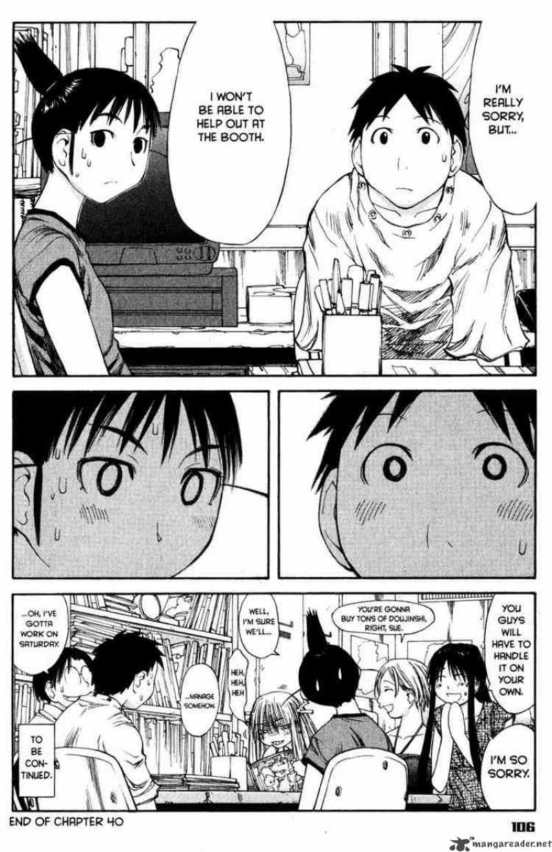 Genshiken 40 23