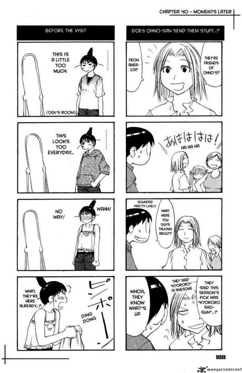 Genshiken 40 25