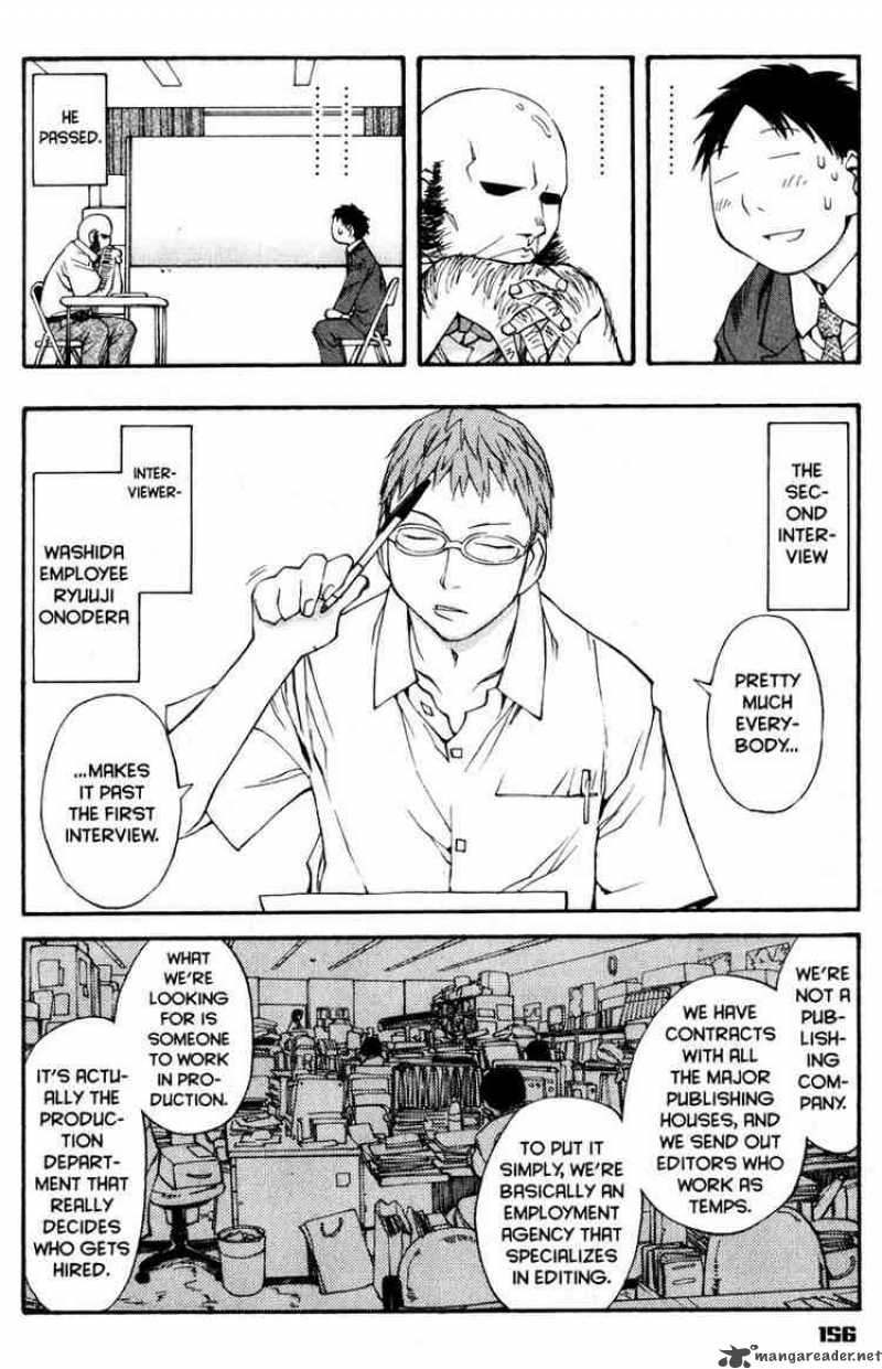 Genshiken 42 14