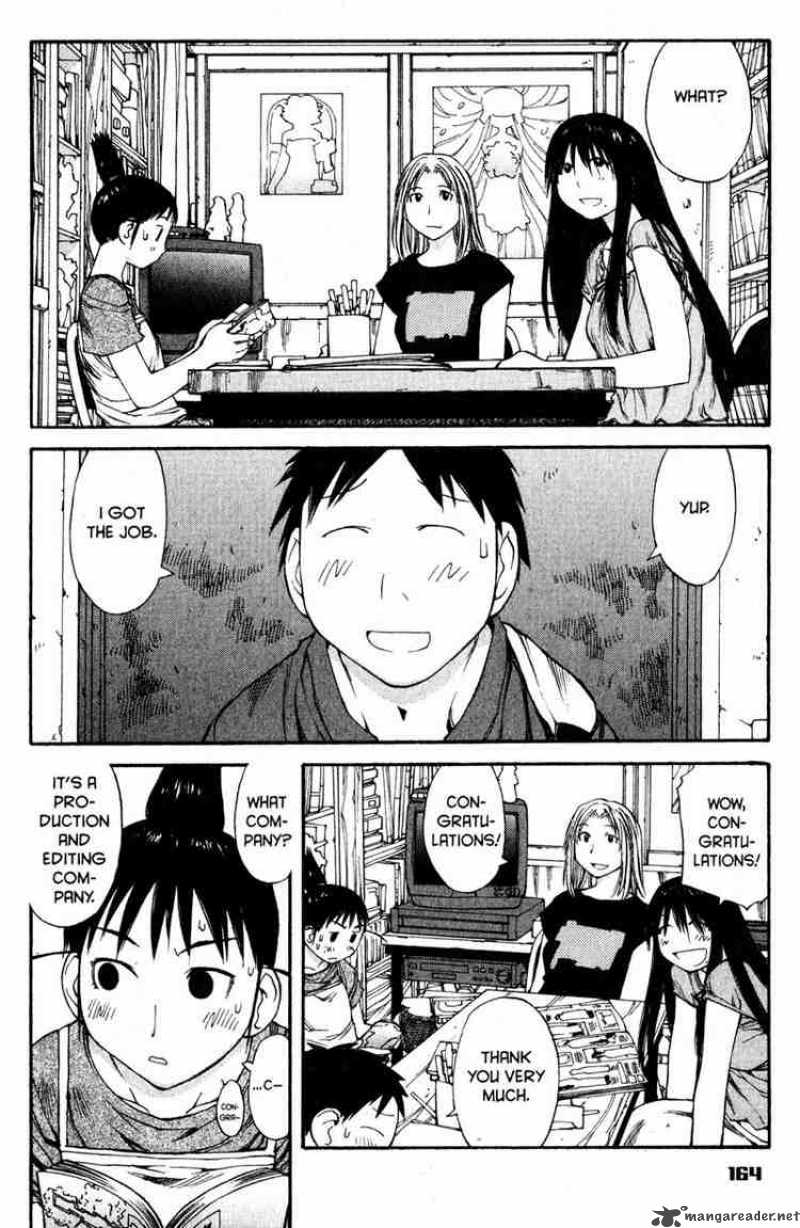 Genshiken 42 22