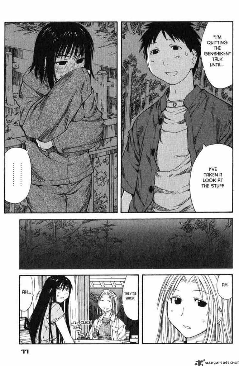 Genshiken 46 17