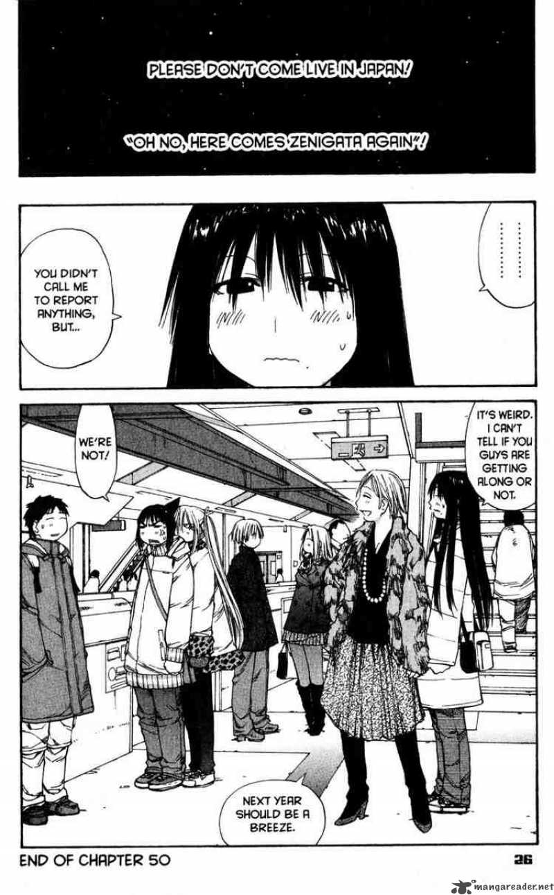 Genshiken 50 25