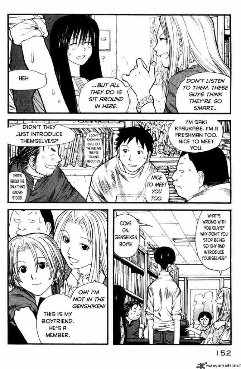 Genshiken 6 10