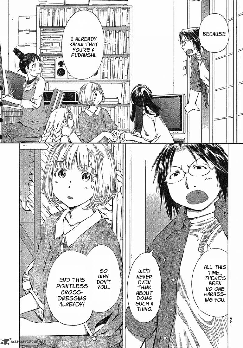 Genshiken 60 15