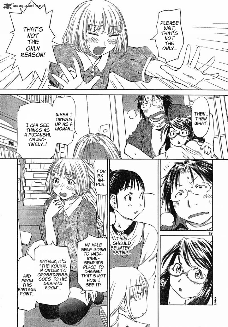 Genshiken 60 19