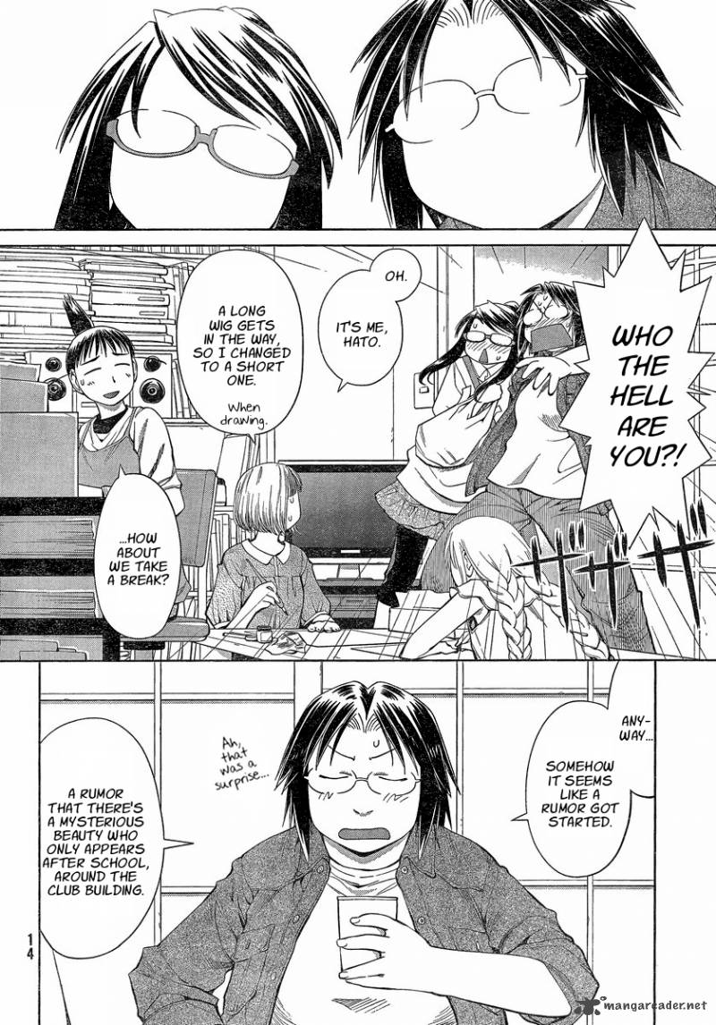 Genshiken 60 8