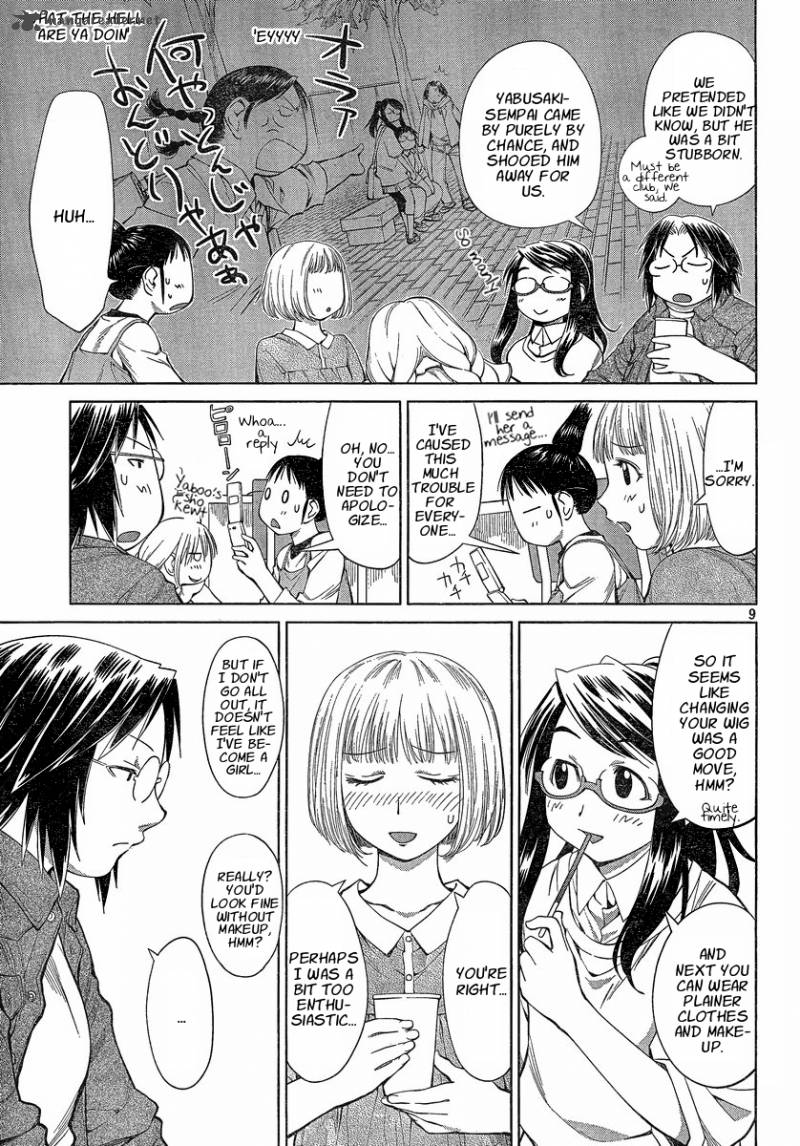 Genshiken 60 9