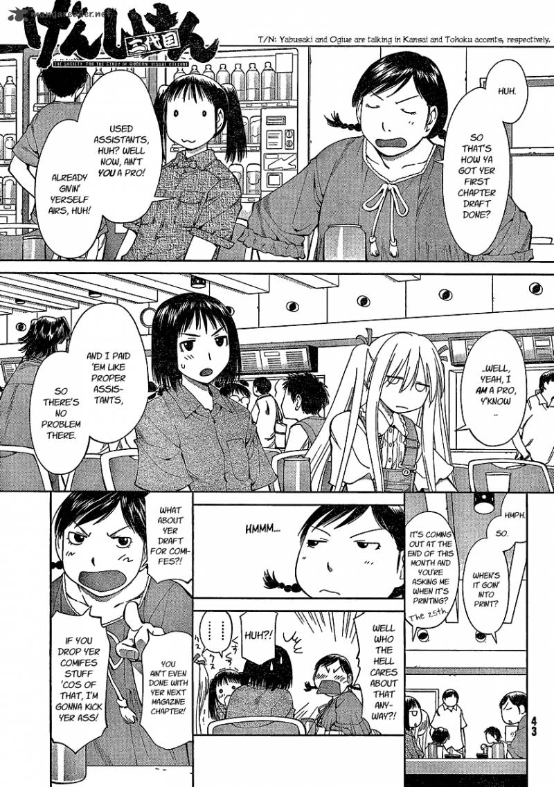 Genshiken 61 1