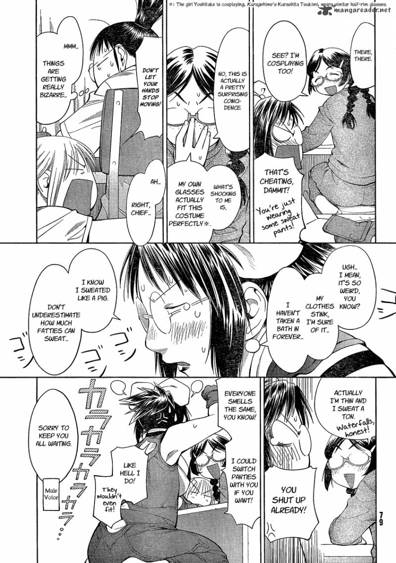 Genshiken 62 17