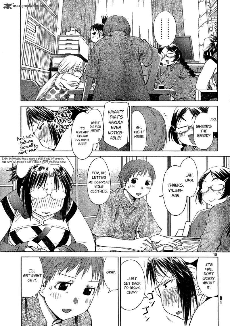 Genshiken 62 19