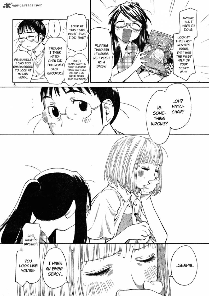 Genshiken 62 6