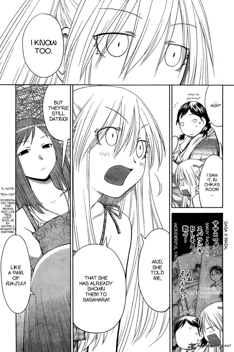 Genshiken 64 13