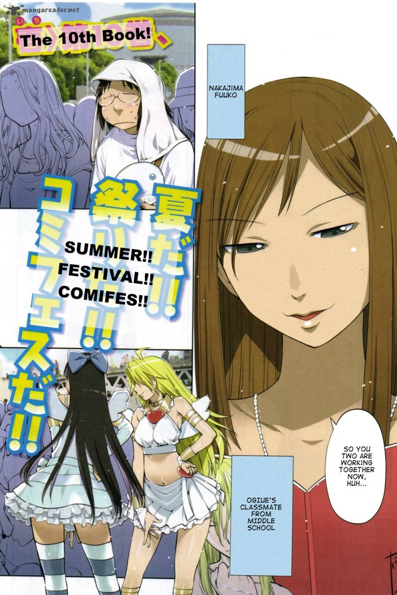 Genshiken 64 2