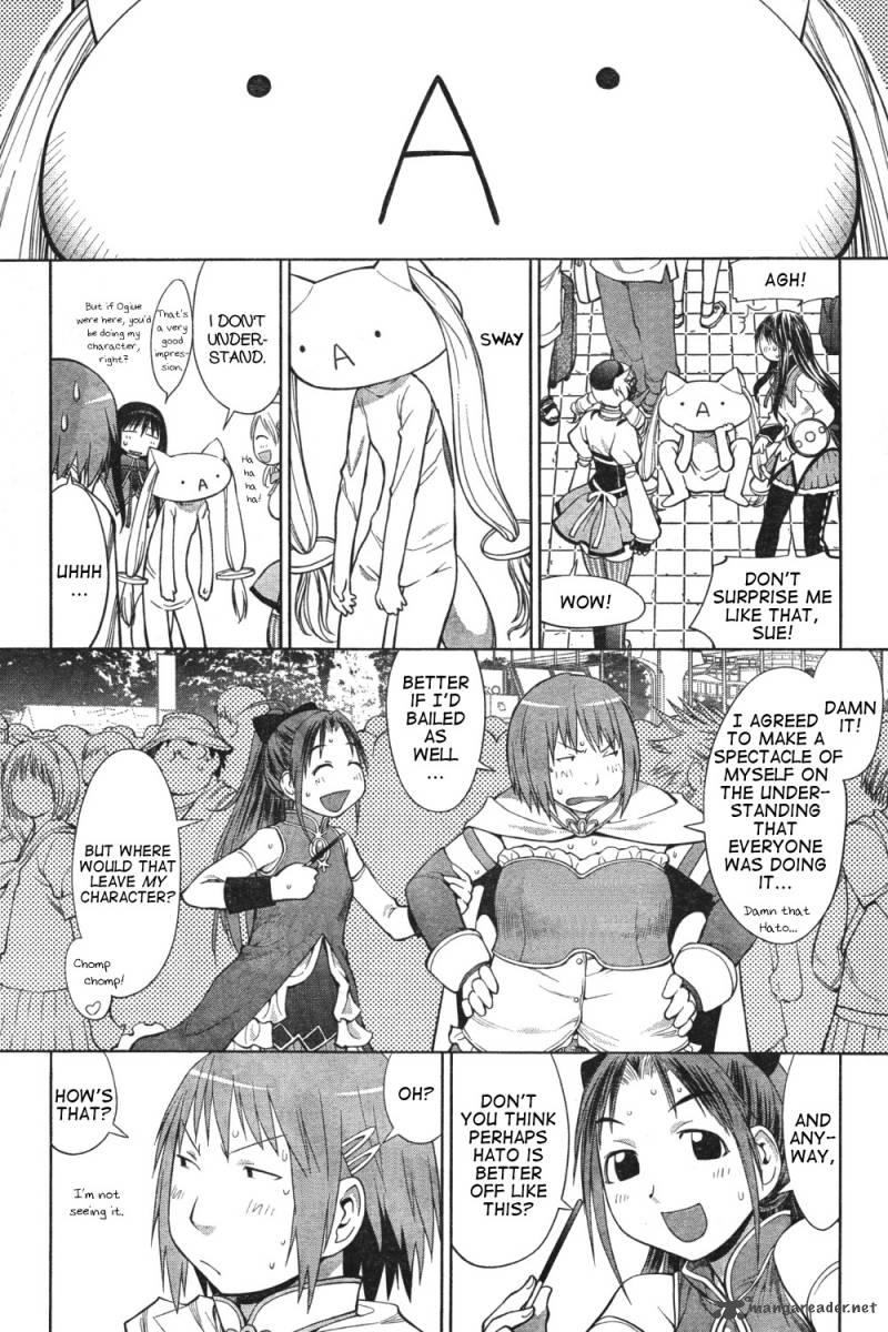 Genshiken 65 14