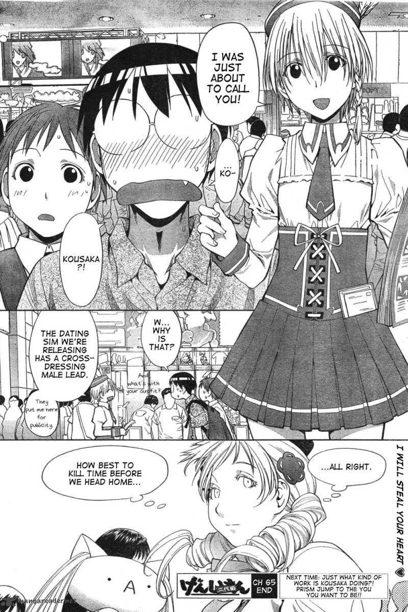 Genshiken 65 24