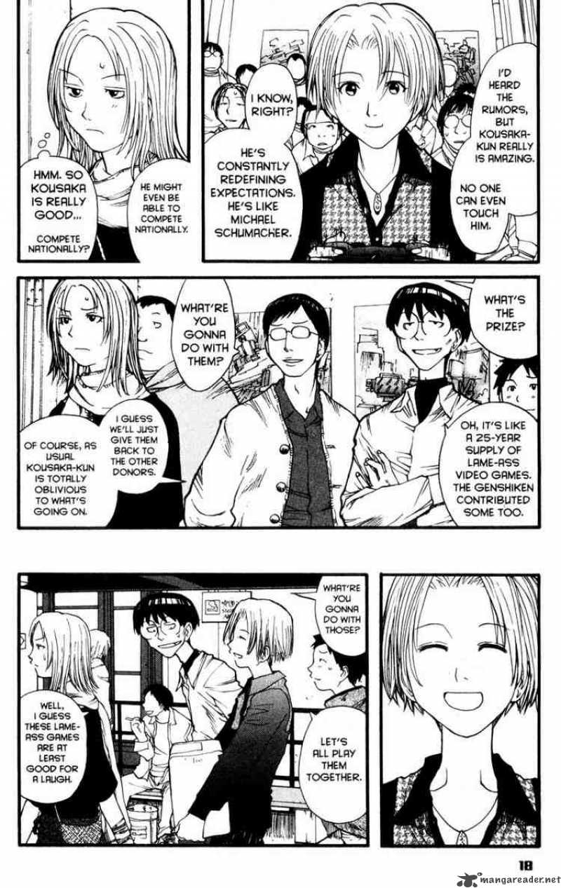 Genshiken 7 17