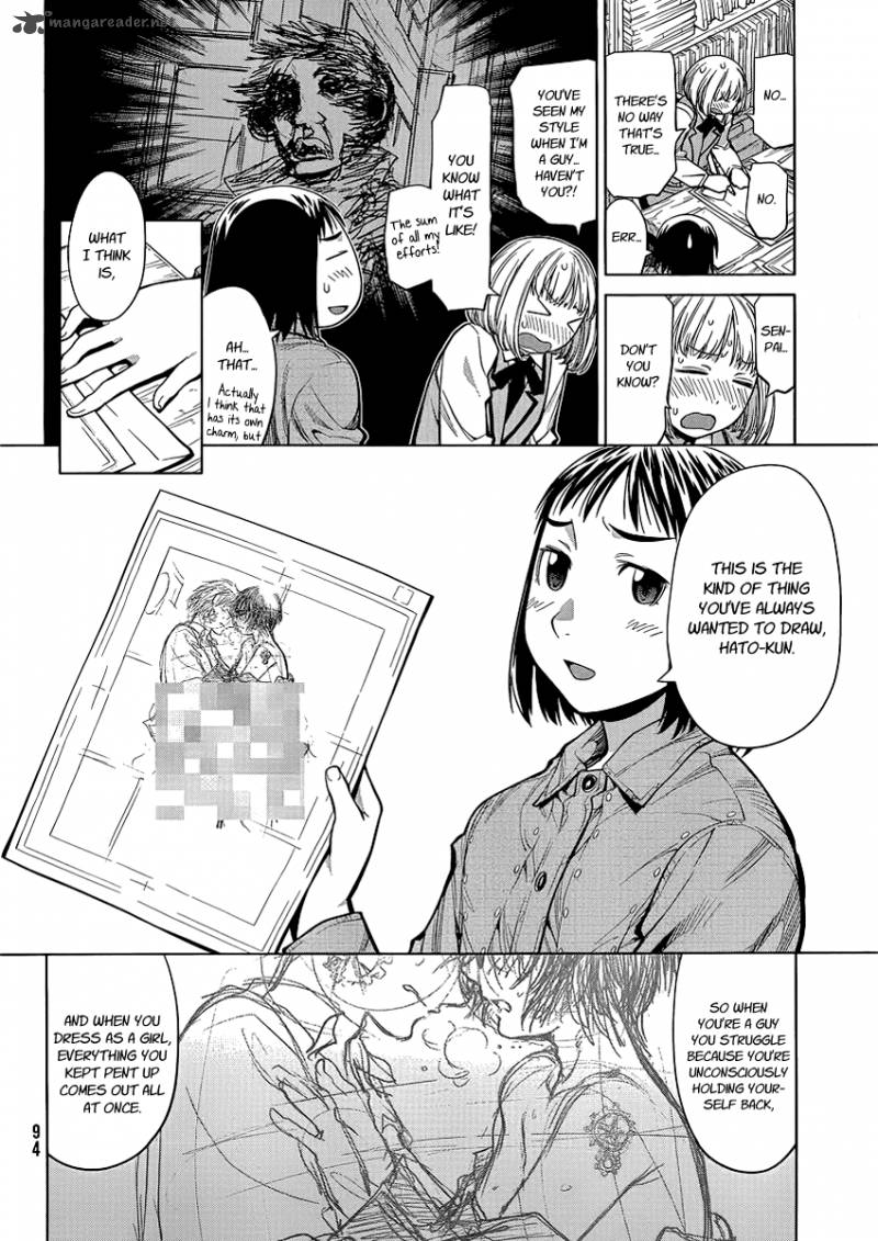 Genshiken 74 16