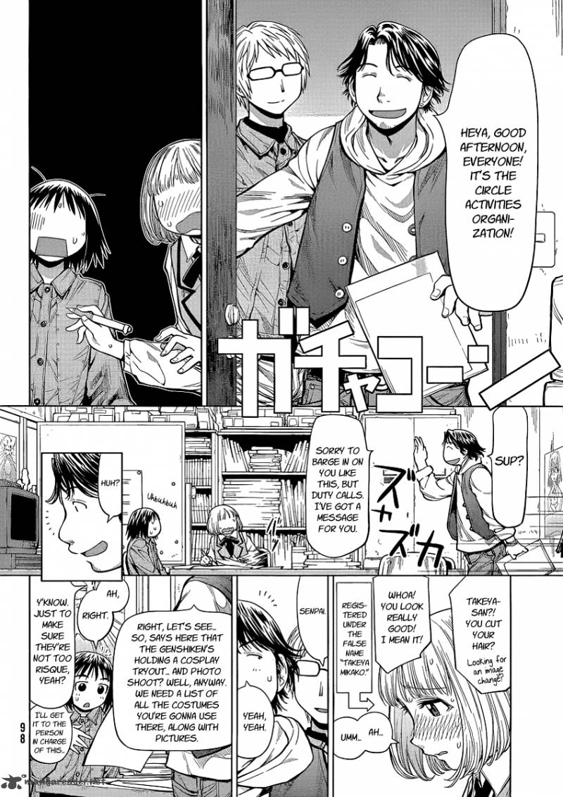 Genshiken 74 20