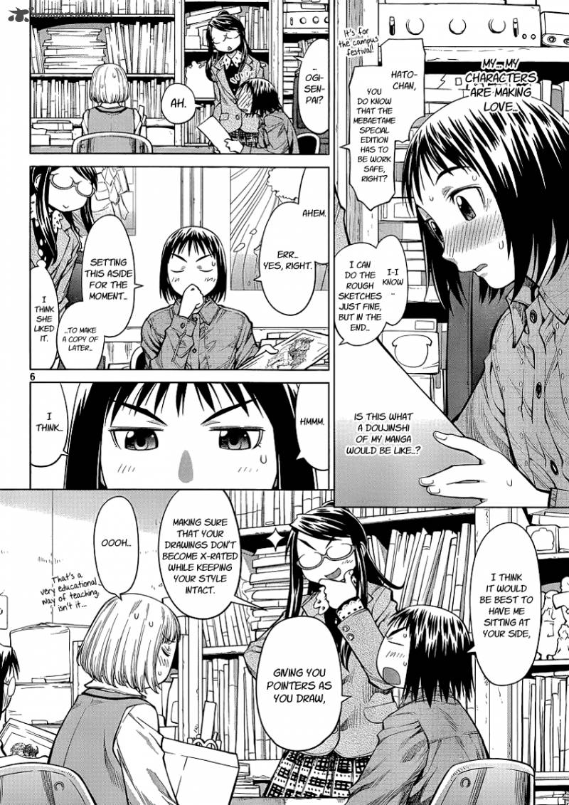 Genshiken 74 6