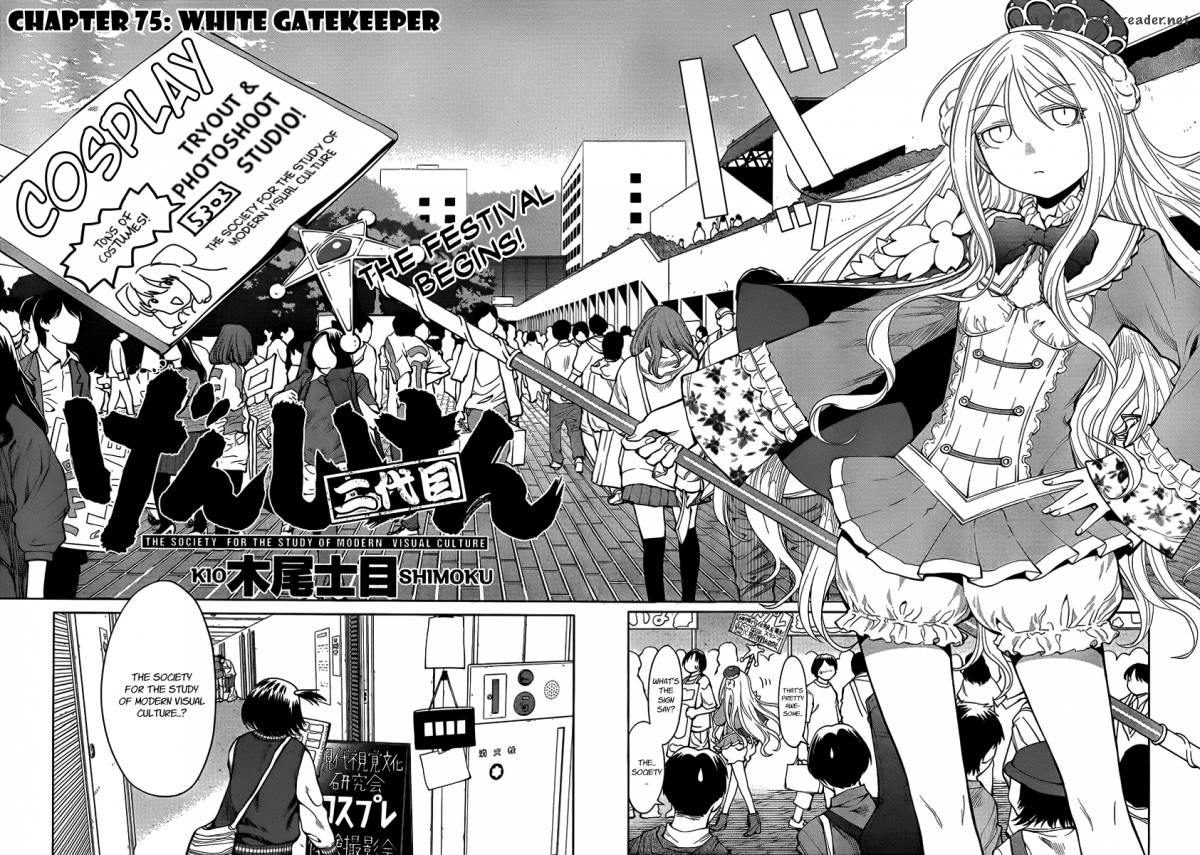 Genshiken 75 2