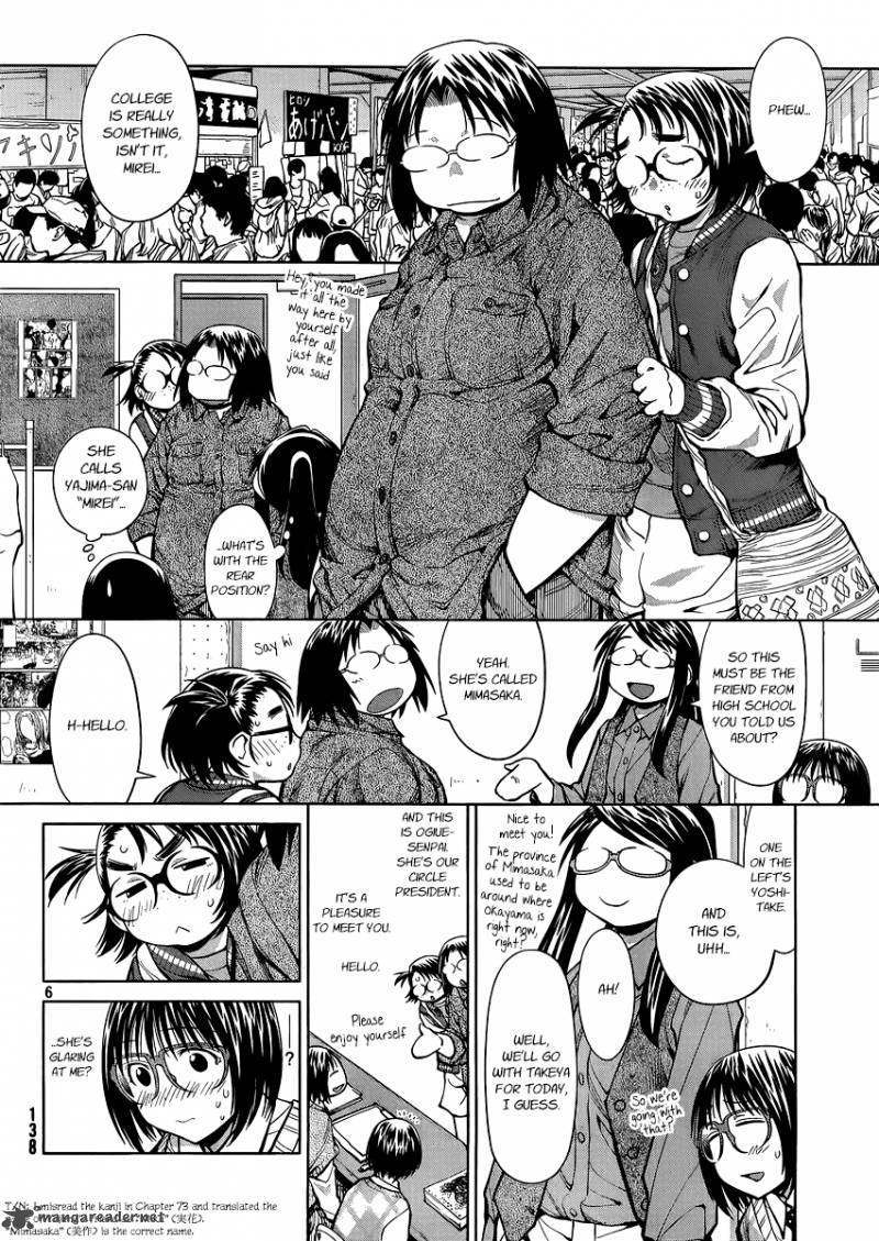 Genshiken 75 5