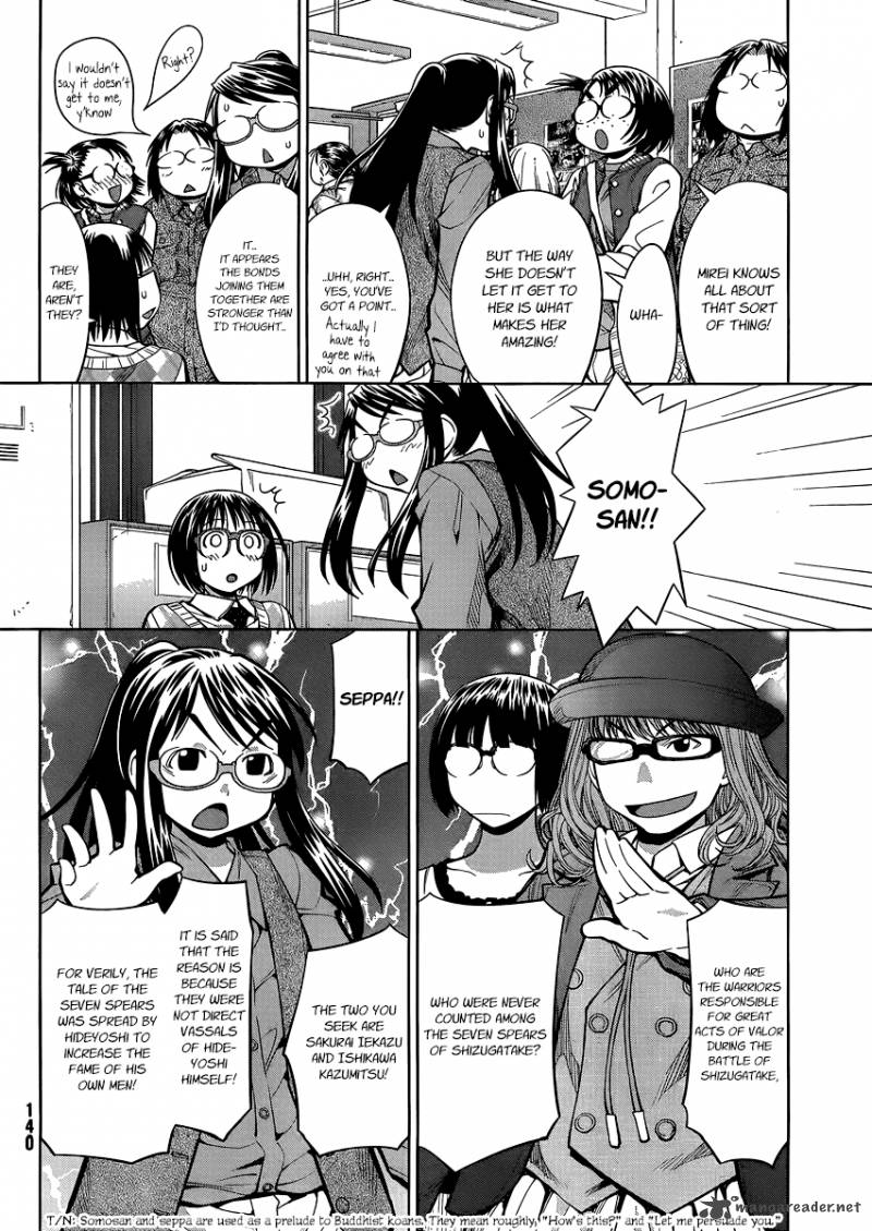 Genshiken 75 7