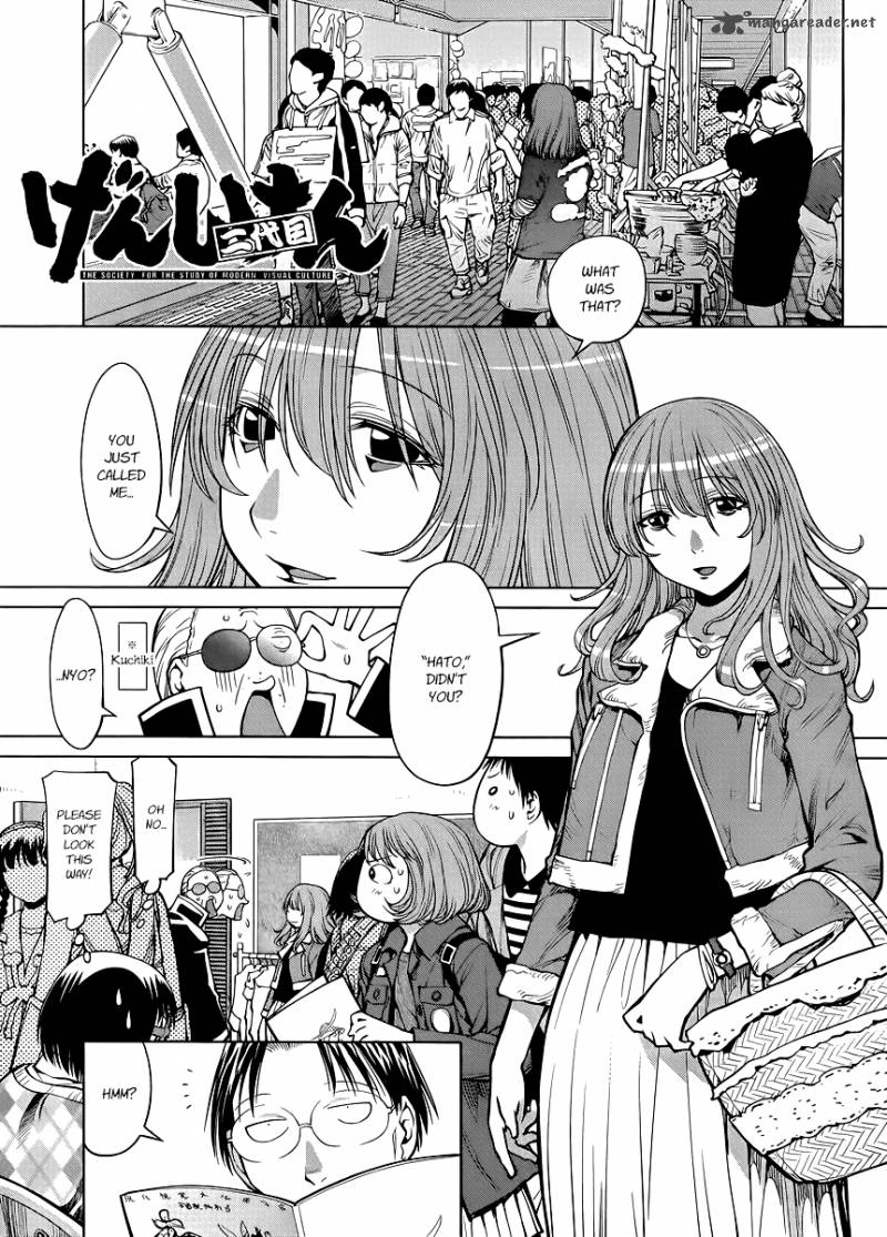 Genshiken 76 1