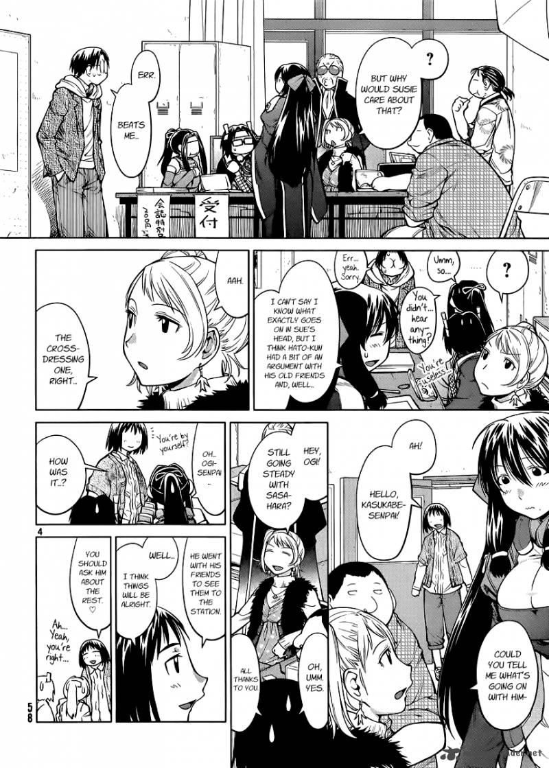 Genshiken 78 4