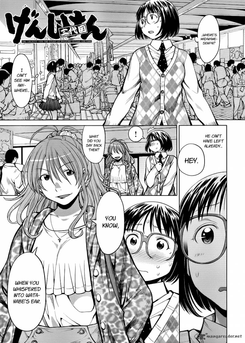 Genshiken 79 1