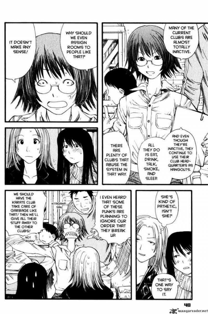 Genshiken 8 12