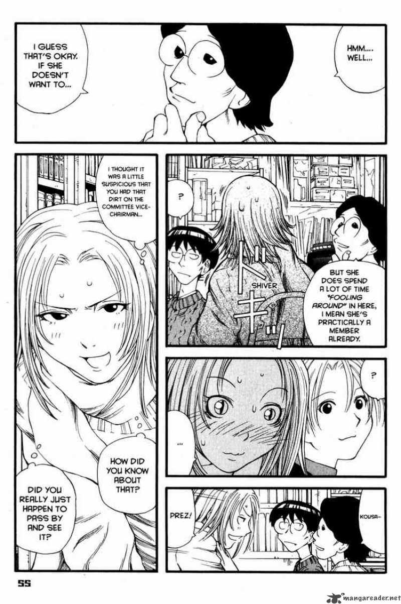 Genshiken 8 27