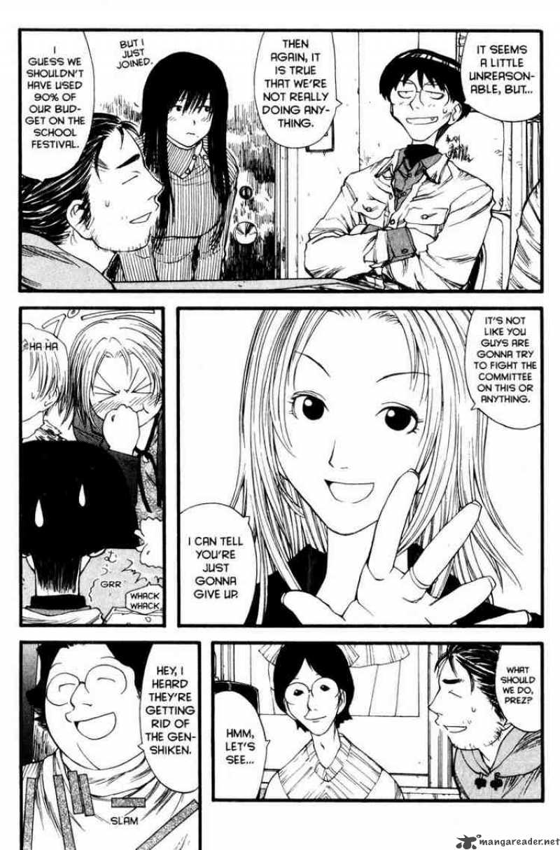 Genshiken 8 5