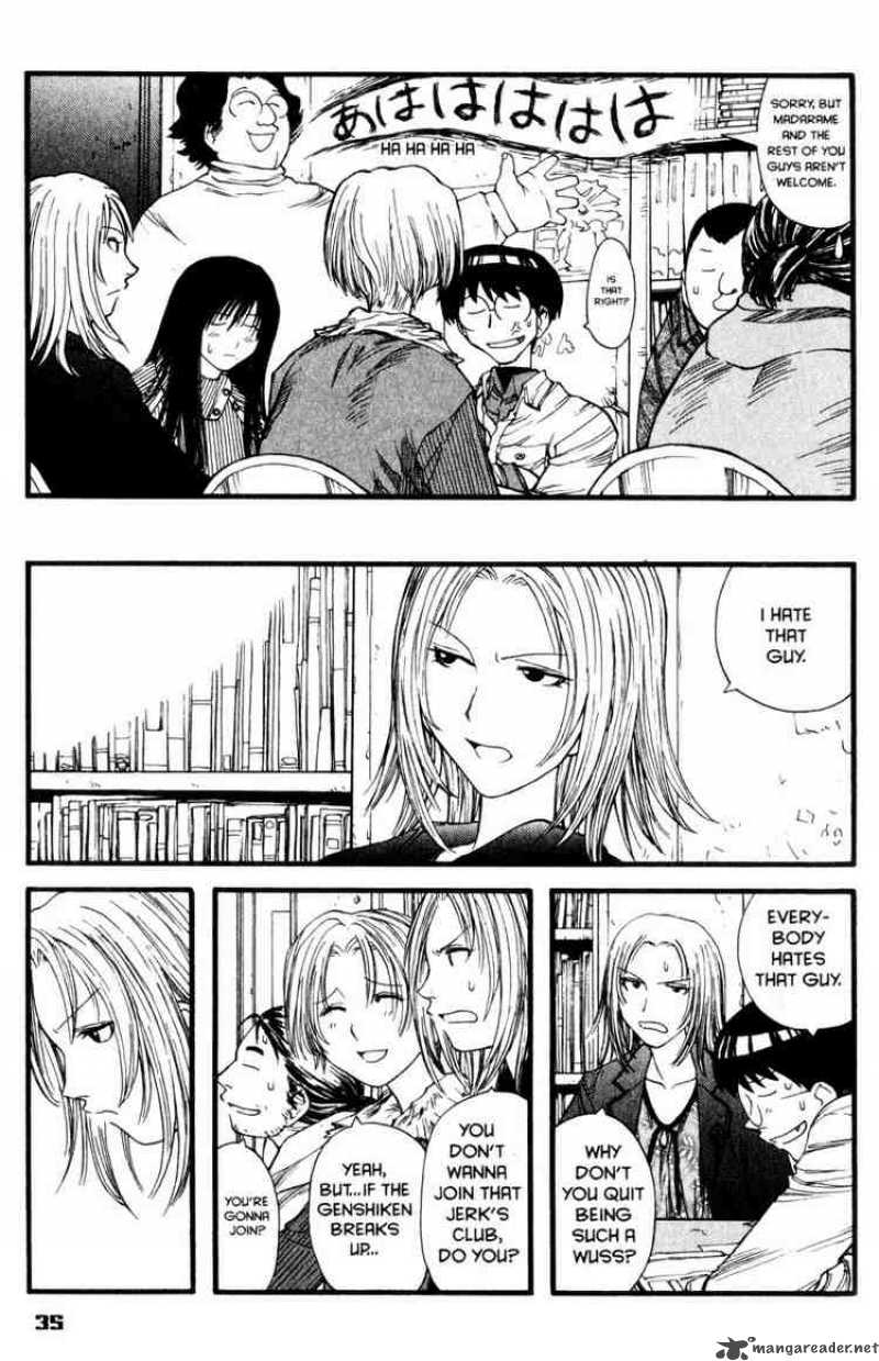 Genshiken 8 7