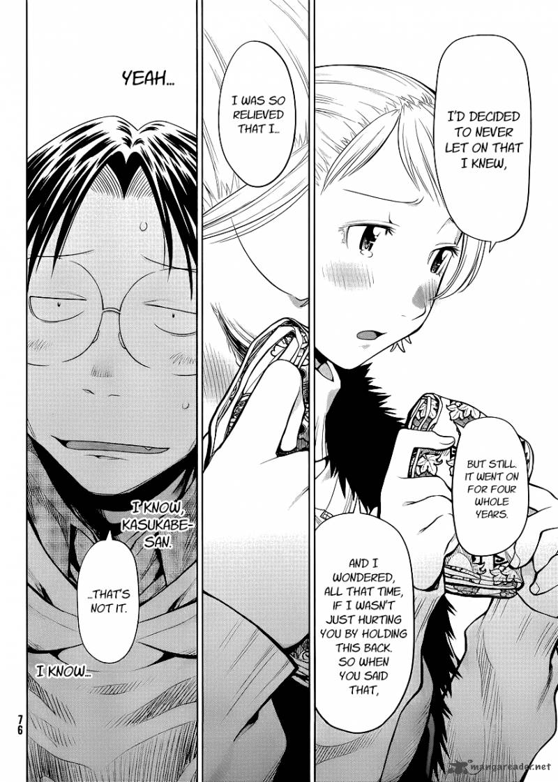 Genshiken 80 29