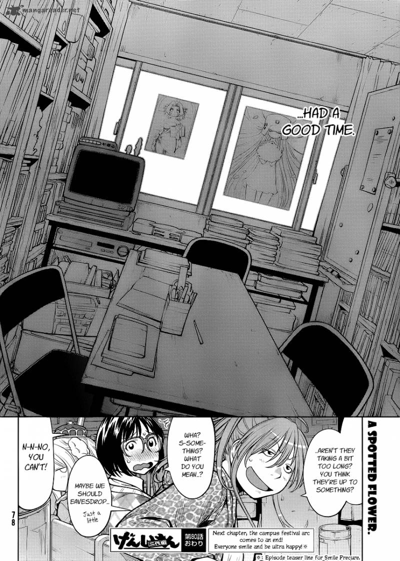 Genshiken 80 31