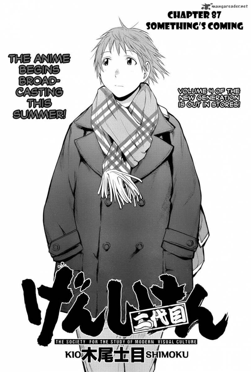 Genshiken 87 3