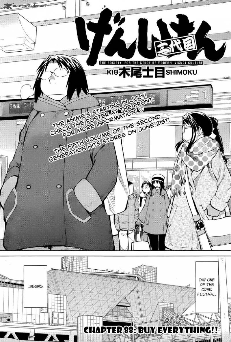 Genshiken 88 6