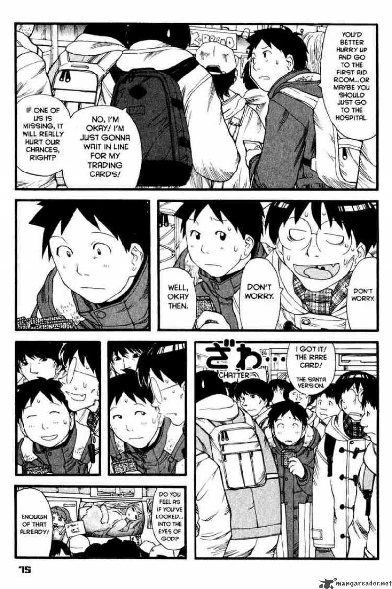 Genshiken 9 15