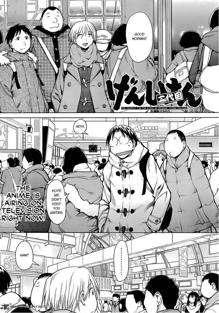 Genshiken 90 1