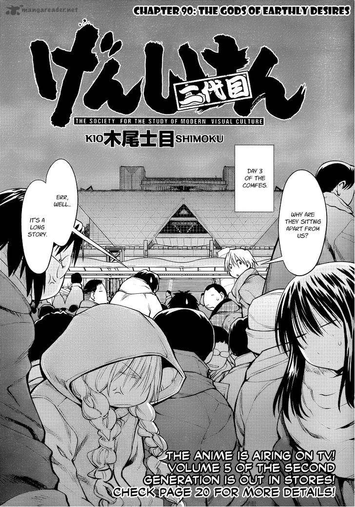 Genshiken 90 2