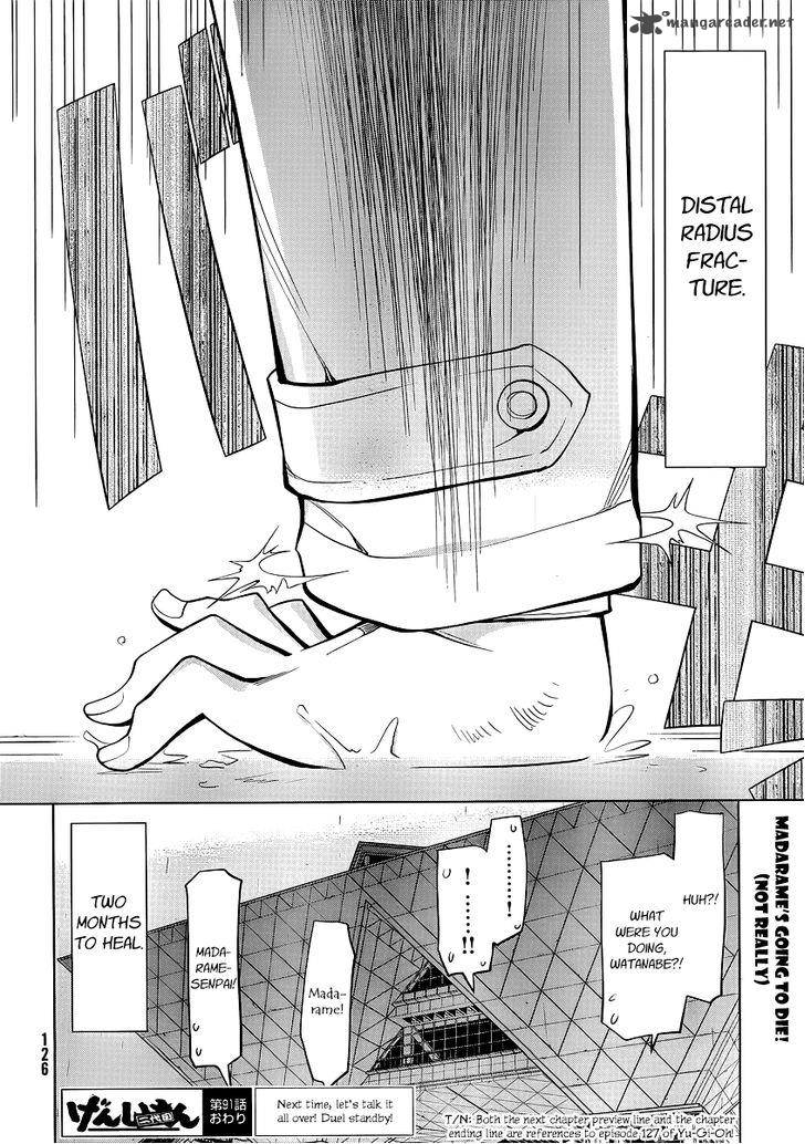 Genshiken 91 17