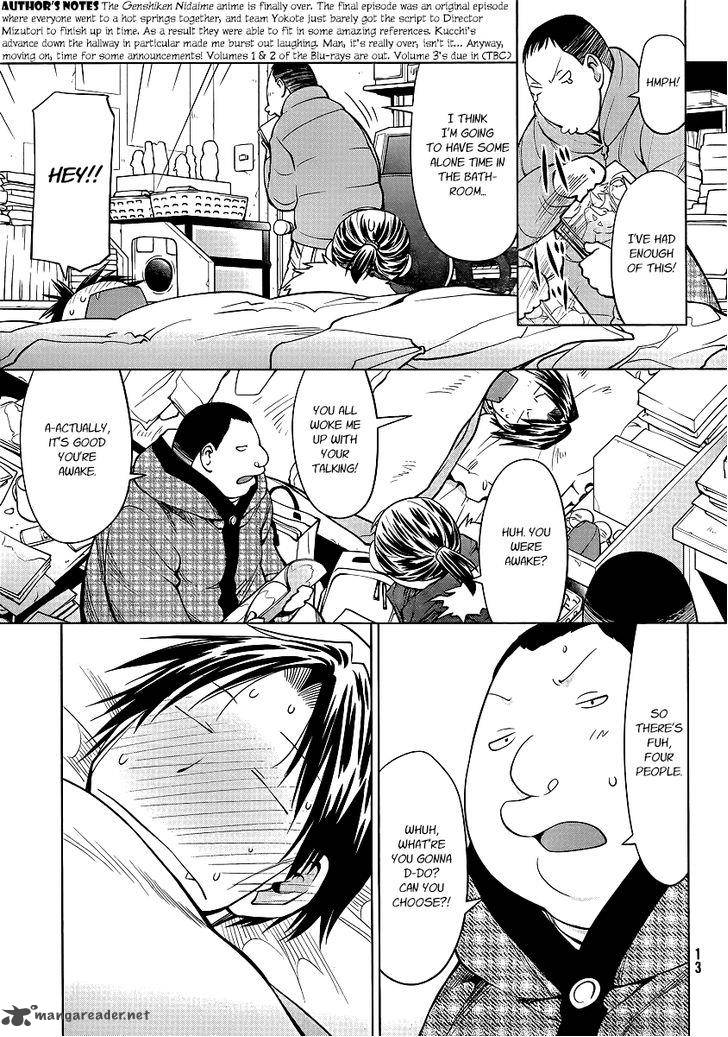 Genshiken 93 5