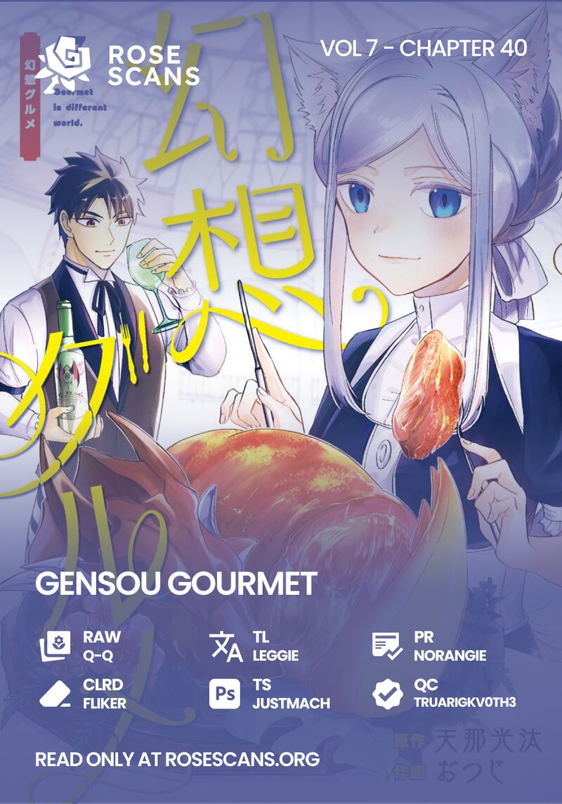 Gensou Gourmet 40 1