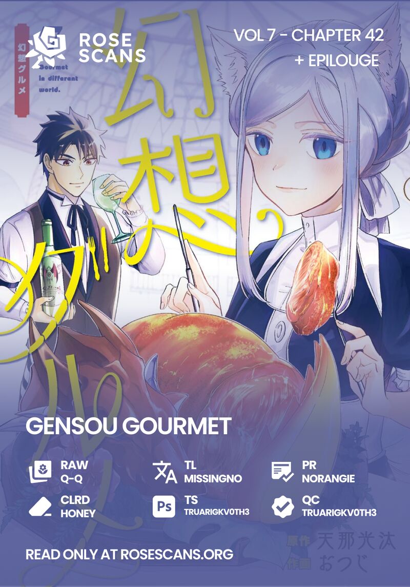 Gensou Gourmet 42 1