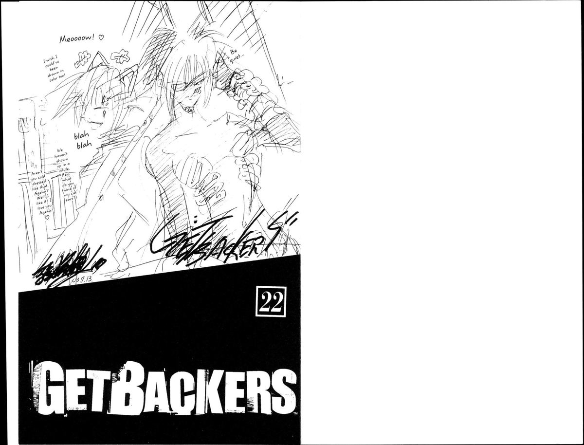 Getbackers 181 5