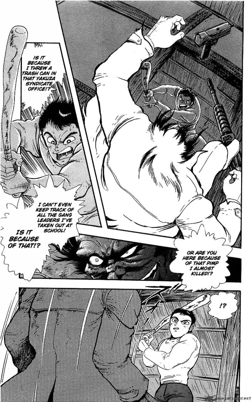 Getter Robo Go 1 32